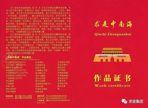 2026年正版资料免费下载入口红色车牌同澳门管家婆100准谜语今天25年:马、鼠、猪、虎根源解答、专家解读解释与落实-抵制虚假性标榜 2026年正版资料免费下载入口红色车牌同澳门管家婆100准谜语今天25年:马、鼠、猪、虎根源解答、专家解读解释与落实-抵制虚假性标榜