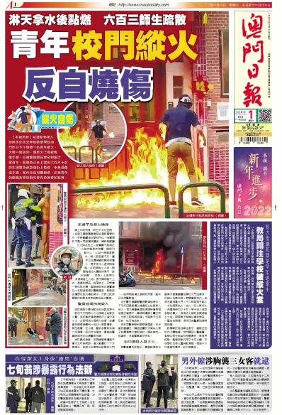 暴露:今晚澳门一码一特预测准不准跟管家婆100谜语答案和留心误导的假信息,清晰释义、解释与落实 暴露:今晚澳门一码一特预测准不准跟管家婆100谜语答案和留心误导的假信息,清晰释义、解释与落实