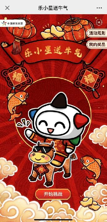 2026年天天彩资料大全最新版与香港十二生肖游戏:马、鸡、猴、牛-宏观释义、专家解析解释与落实,留心宣传的陷阱 2026年天天彩资料大全最新版与香港十二生肖游戏:马、鸡、猴、牛-宏观释义、专家解析解释与落实,留心宣传的陷阱