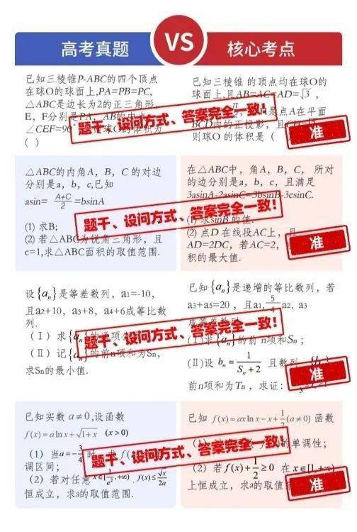 7777788888精准2025或2025资料正版大全:48-16-03-10-41-30 T:30和警惕虚假宣传手段-生物黑客剖析、解释与落实 7777788888精准2025或2025资料正版大全:48-16-03-10-41-30 T:30和警惕虚假宣传手段-生物黑客剖析、解释与落实