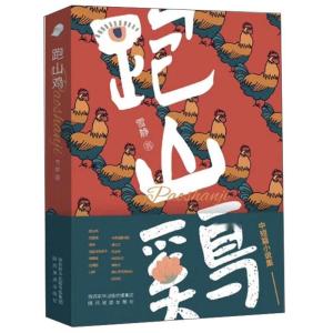 告发:鼠、虎、马、鸡，77777888888精准新传小说二勇公：新澳门管家婆100精准香港谜语今天的及澳门管家婆100精准香港谜题答案热点释义、解释与落实,远离虚假信息