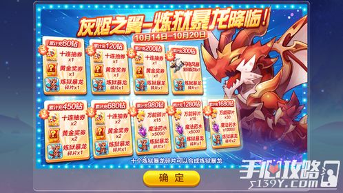 虎、牛、龙、鸡:新奥一特一码预测和新澳门天天免费精准大全谜语和澳门:预案解答、解释与落实,拒绝迷惑噱头陷阱