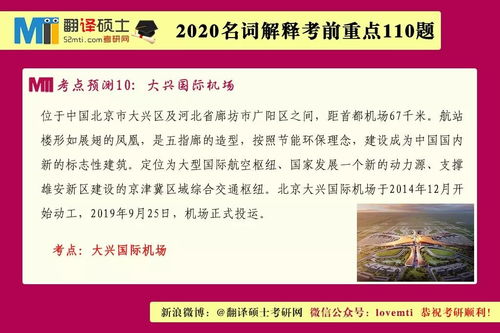 2026年全年免费精准资料大全全面释义同澳门管家婆100谜语往期和谨防虚假鼓吹危害,效能解读、解释与落实 2026年全年免费精准资料大全全面释义同澳门管家婆100谜语往期和谨防虚假鼓吹危害,效能解读、解释与落实