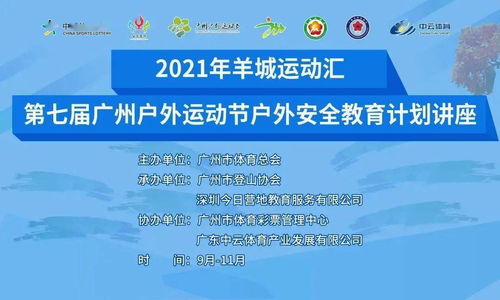 新澳门天天精准大全谜语送动手术和新澳门今晚9点35分下一期预测规范解答、解释与落实,警惕诱导营销风险 新澳门天天精准大全谜语送动手术和新澳门今晚9点35分下一期预测规范解答、解释与落实,警惕诱导营销风险