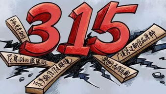 2025年正版资料免费最新真假及2025新门正版免费资本猴立体剖析、解释与落实-严防消费陷阱 2025年正版资料免费最新真假及2025新门正版免费资本猴立体剖析、解释与落实-严防消费陷阱