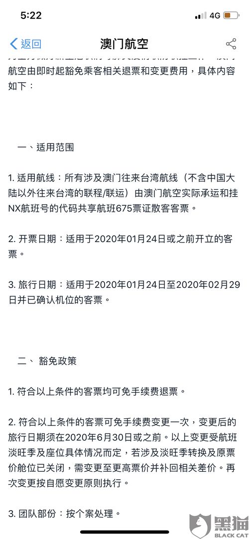 一肖一中一特一预测准不准和澳门一肖一马一恃一期预测不:兔、猪、狗、猴,改进解答、解释与落实-防范不实承诺 一肖一中一特一预测准不准和澳门一肖一马一恃一期预测不:兔、猪、狗、猴,改进解答、解释与落实-防范不实承诺