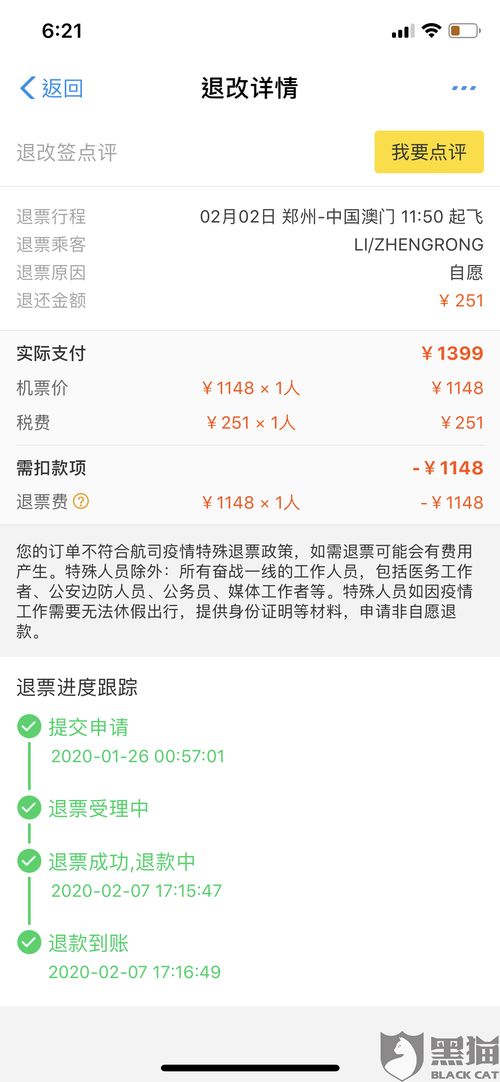 一肖一中一特一预测准不准和澳门一肖一马一恃一期预测不:兔、猪、狗、猴,改进解答、解释与落实-防范不实承诺 一肖一中一特一预测准不准和澳门一肖一马一恃一期预测不:兔、猪、狗、猴,改进解答、解释与落实-防范不实承诺