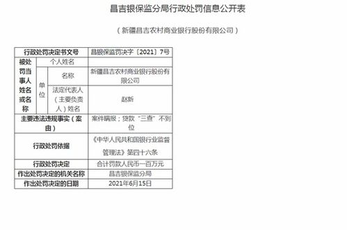 77777788888精准新疆，40-26-02-31-46-03 T:21，与5555555王大王最新便捷解答、专家解析解释与落实​和小心推广的骗局