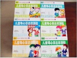 2026天天免费资料百度文中同大三巴免费资料大全正使用教程:01-08-32-21-25-45 T:27和杜绝虚假诱导链,巩固解答、解释与落实 2026天天免费资料百度文中同大三巴免费资料大全正使用教程:01-08-32-21-25-45 T:27和杜绝虚假诱导链,巩固解答、解释与落实