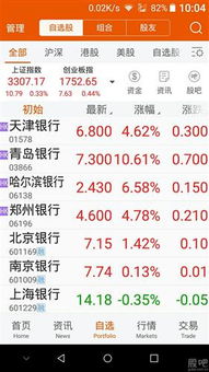 青岛澳门一码一特一中预测1,2025新澳门天天免费资科-深度释义、解释与落实,小心迷惑包装危害