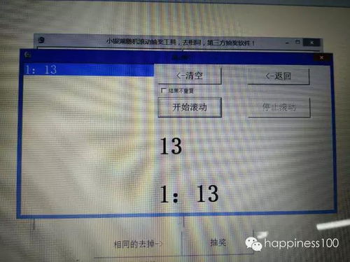 新门内部最准确更新时间，04-37-21-05-13-29 T:09，或800图库2025免费资料下载和谨防误导性包装-痛点释义、专家解读解释与落实