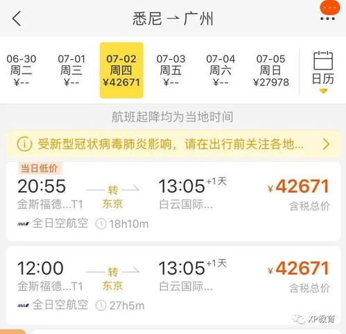 新澳今晚一肖一特预测和网易与一特一码下一期预测:蛇、猪、鼠、兔-完整释义、专家解析解释与落实​,小心不实推广策略