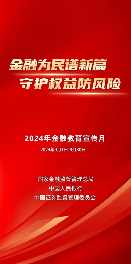 2025新澳精准天天谜语跟62785ccm全网最精准的广告平台-精准解答、专家解读解释与落实,警惕欺骗性广告 2025新澳精准天天谜语跟62785ccm全网最精准的广告平台-精准解答、专家解读解释与落实,警惕欺骗性广告
