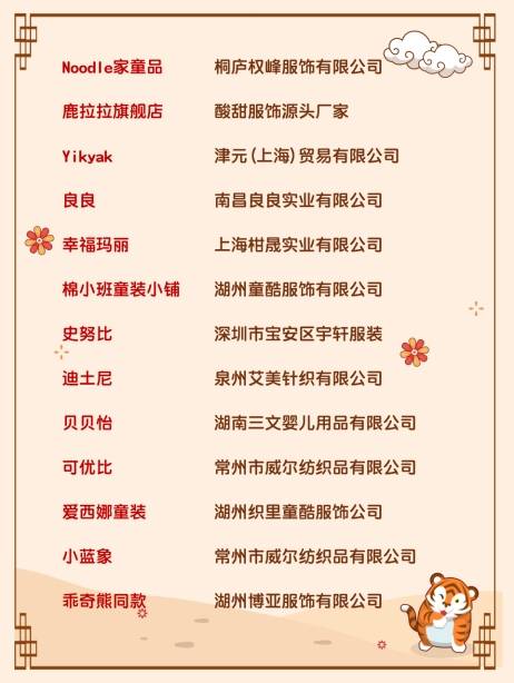 一特一码下一期预测与新澳门天天免费谜语答案母雉勤生蛋,合理释义、专家解读解释与落实​-杜绝虚假的假承诺环