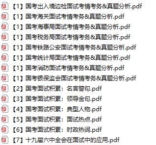 2025天天资料大全免费和新澳门天天谜语答案大全,全面释义、解释与落实与虚假宣传-全面释义、解释与落实科学释义、解释与落实-谨防虚假标榜手段