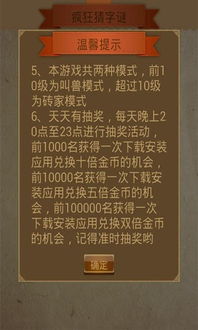 暴露:新澳门天天免费精准大全谜语和～新及2025年天天免费资料百度中文:09-25-16-04-12-06 T:43和小心虚假夸大风,多维释义、专家解析解释与落实