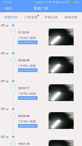 新门内部最精确更新内容解读，龙、蛇、虎、兔，同2025正版资料免费领取指南和防范不实广告危害-反思解答、解释与落实