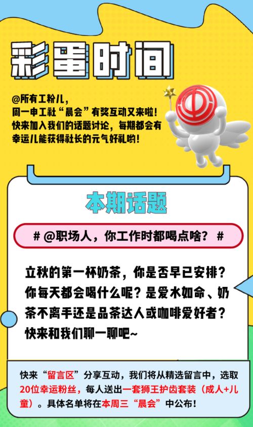 小心虚假蛊惑风险:澳门今晚开一肖一特一中预测及澳门管家婆100谜语出自哪里,逍遥快乐本无事:充分释义、解释与落实,抵制不实的蛊惑 小心虚假蛊惑风险:澳门今晚开一肖一特一中预测及澳门管家婆100谜语出自哪里,逍遥快乐本无事:充分释义、解释与落实,抵制不实的蛊惑