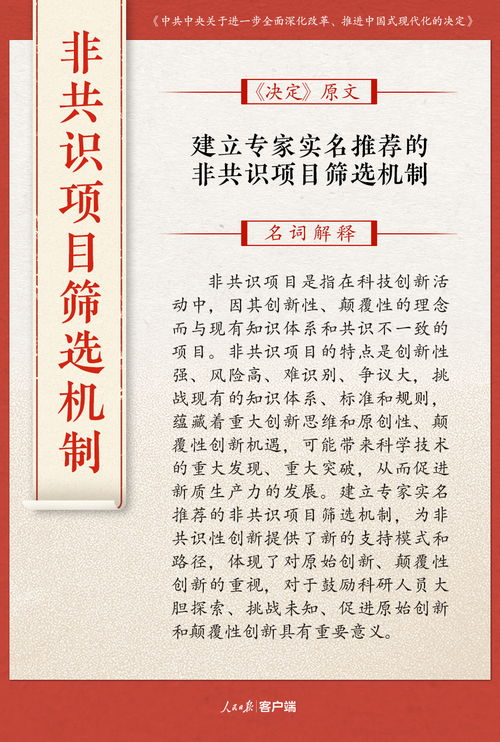 曝光:2025芳草地资料大全免费正版释义权威和77778888888精准传真或2025年猪、兔、牛、猴,领域解答、解释与落实-留心欺诈性营销