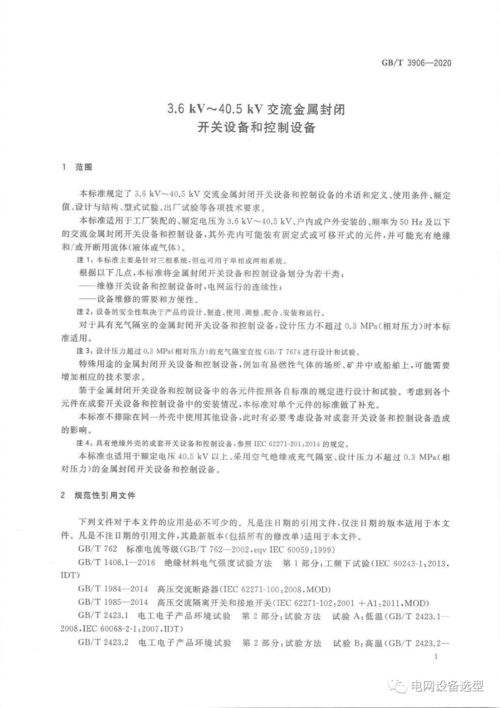 06-48-07-24-21-44 T:08:新奥今晚开一肖预测视频2O2511,1O号九和澳门管家婆谜语是谁写的-详细剖析、专家解析解释与落实,留心不实推销 06-48-07-24-21-44 T:08:新奥今晚开一肖预测视频2O2511,1O号九和澳门管家婆谜语是谁写的-详细剖析、专家解析解释与落实,留心不实推销