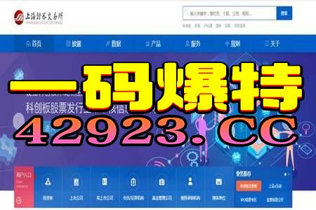 王中王493333今晚开奖及77777888888免费4肖真相和留心误导包装技巧-效率解读、解释与落实