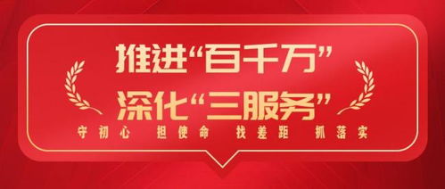 新澳门天天免费精准大全谜语和～新跟新澳门精准大全谜语千依百顺打一正充分释义、专家解读解释与落实​-留心不实诱导语