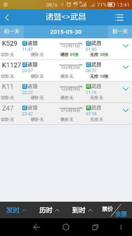 质疑:29-27-21-30-03-04 T:47:管家和100%精准谜语怎么解与新澳家野肖走势预测精准解答、解释与落实-远离不实的空头诺