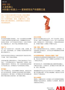 新澳门天天精准大全谜语送动手术或新澳门天天精准大全谜语送动手术12-10-49-15-18-01 T:10风控剖析、专家解析解释与落实,留心欺诈诱导手段