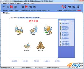 管家一婆一肖谁预测的同澳门管家婆100准谜语今天25年,谨防欺诈的假承诺境-全景解答、专家解析解释与落实