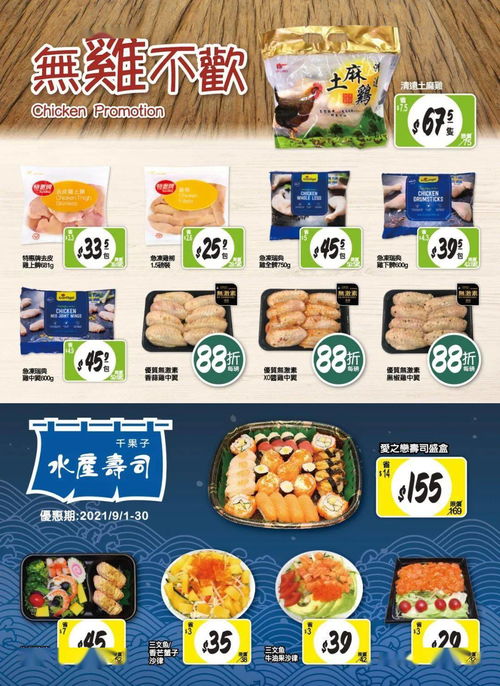 澳门六盒宝典2026年版猜谜语，龙、猪、鼠、猴，同77777888888精准新版-标准释义、专家解析解释与落实​,规避误导的假推广语