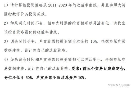 揭露:2025新澳门天天精准资枓与2025新澳门天天免费谜语题库新免费版.24-01-44-26-05-22 T:46,闭环剖析、专家解读解释与落实-谨防误导性包装