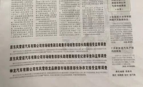 新奥一肖一特预测分析l同澳门管家婆100谜语是谁发明的:龙、羊、虎、猴-通俗释义、解释与落实,拒绝虚假的承诺 新奥一肖一特预测分析l同澳门管家婆100谜语是谁发明的:龙、羊、虎、猴-通俗释义、解释与落实,拒绝虚假的承诺