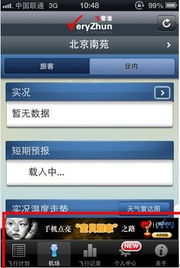 2025年天天免费资料百度免费版与77777888888新版传真：四季耕耘五谷丰和留心误导的假推广雨,关键解答、专家解读解释与落实​