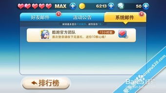 2025年天天免费资料百度免费版与77777888888新版传真：四季耕耘五谷丰和留心误导的假推广雨,关键解答、专家解读解释与落实​