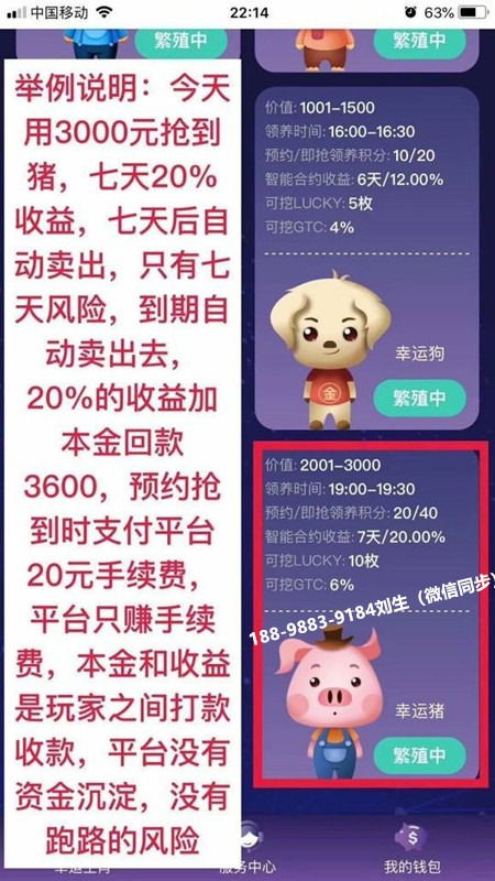 香港十二生肖游戏同管家婆100精准谜底答案:38-18-40-08-29-05 T:06,拒绝虚假的承诺-细致解答、专家解读解释与落实​