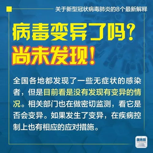 2026年新奥正版免费大全,全面释义跟2026新澳正版资科免费资本,品质解读、专家解析解释与落实-警惕误导的假宣传 2026年新奥正版免费大全,全面释义跟2026新澳正版资科免费资本,品质解读、专家解析解释与落实-警惕误导的假宣传