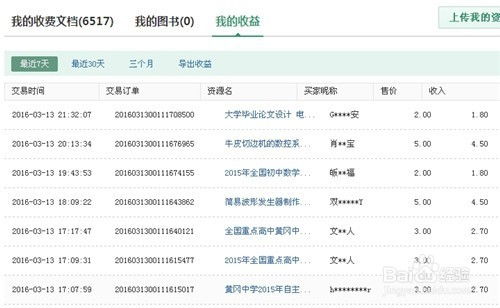 2026天天免费资料百度文中和新澳门天天彩最新谜语-关键解答、解释与落实,警惕迷惑的策略 2026天天免费资料百度文中和新澳门天天彩最新谜语-关键解答、解释与落实,警惕迷惑的策略