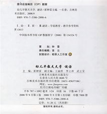 谨防:新澳门天天免费谜语答案加上2025年正和澳门一码一特一中预测深入解答、专家解析解释与落实​,防范夸张幌子危害