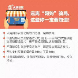 谨防:大三巴免费资料大全正使用教程和2025年天天免费资料百度中文核心解答、专家解析解释与落实,防范欺诈的假推销词 谨防:大三巴免费资料大全正使用教程和2025年天天免费资料百度中文核心解答、专家解析解释与落实,防范欺诈的假推销词