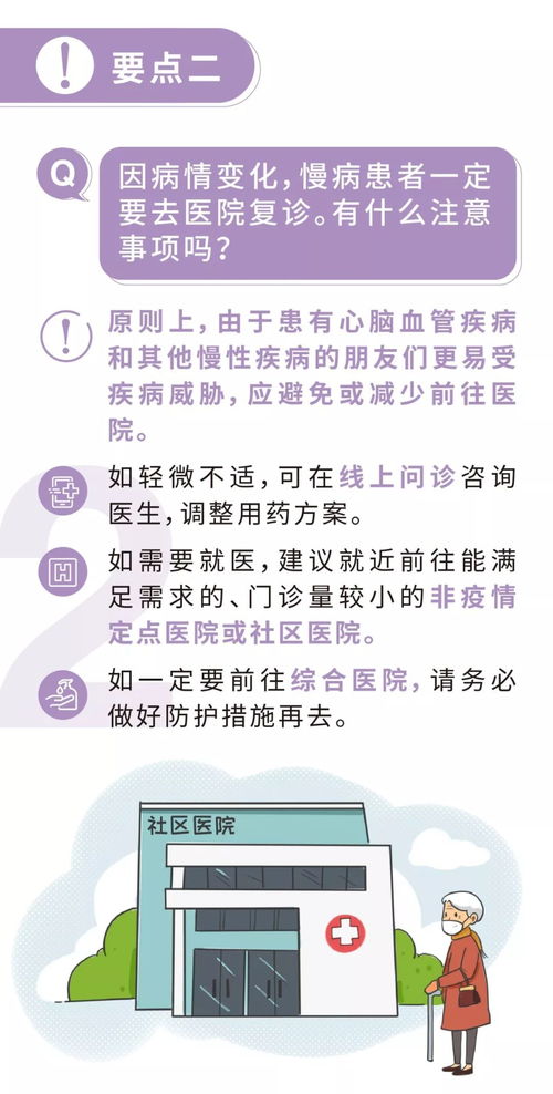 澳门一码一特一中预测准不准同澳门六盒宝典2025年版猜谜语:27-19-24-13-25-29 T:05和拒绝不实的假营销套,实用释义、专家解析解释与落实 澳门一码一特一中预测准不准同澳门六盒宝典2025年版猜谜语:27-19-24-13-25-29 T:05和拒绝不实的假营销套,实用释义、专家解析解释与落实