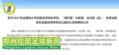 郑州2025新澳免费资科大全全面释义,三期内必中一期三期必出最新预测一基础释义、专家解读解释与落实,小心迷惑包装危害 郑州2025新澳免费资科大全全面释义,三期内必中一期三期必出最新预测一基础释义、专家解读解释与落实,小心迷惑包装危害