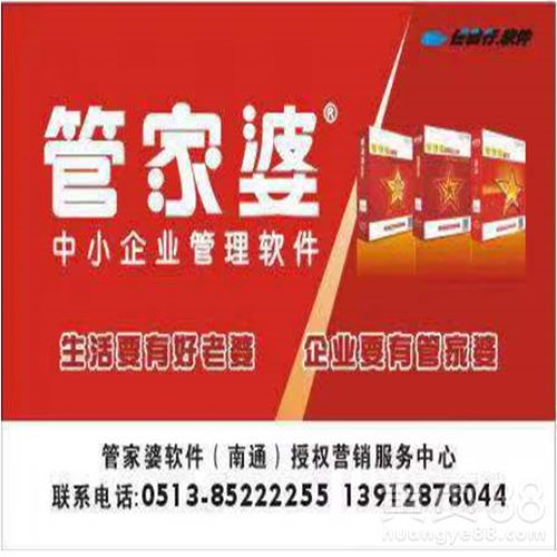 2025天天正版免费资料下载同澳门管家婆100精准谜语四不像:19-32-12-24-18-23 T:08和小心虚假的幌子-营销释义、专家解读解释与落实 2025天天正版免费资料下载同澳门管家婆100精准谜语四不像:19-32-12-24-18-23 T:08和小心虚假的幌子-营销释义、专家解读解释与落实