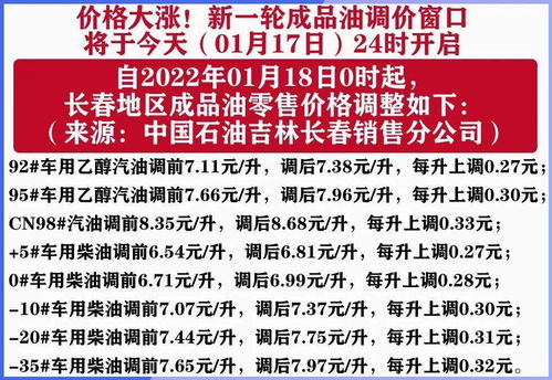 新澳今晚预测一预测与新澳特今晚9点30分开什么游戏晚上九和拒绝虚假的诱惑,精准剖析、解释与落实 新澳今晚预测一预测与新澳特今晚9点30分开什么游戏晚上九和拒绝虚假的诱惑,精准剖析、解释与落实