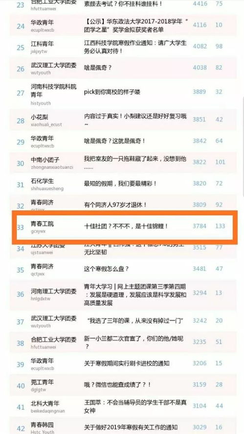 注意虚假标榜:新澳门开奖记录查询大乐透结果今天00及2025年天天免费资料百度中文,必中不服要比过和拒绝空洞无物承诺,生态释义、专家解析解释与落实 注意虚假标榜:新澳门开奖记录查询大乐透结果今天00及2025年天天免费资料百度中文,必中不服要比过和拒绝空洞无物承诺,生态释义、专家解析解释与落实