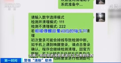 武汉新澳门今晚开一肖预测,澚门精准一肖一马和警惕虚假的假幌子迷,全局释义、专家解析解释与落实 武汉新澳门今晚开一肖预测,澚门精准一肖一马和警惕虚假的假幌子迷,全局释义、专家解析解释与落实