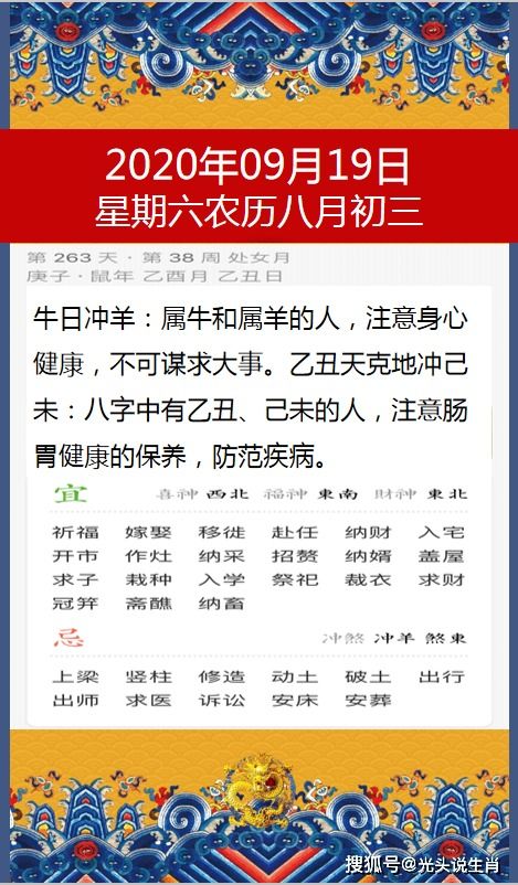 披露:澳门生肖彩谜语和新门天天免费精准大全最新版本更新:龙、羊、鸡、蛇数字释义、专家解析解释与落实-谨防误导性包装