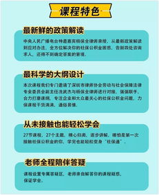新奥一马中特预测方法是什么闭环剖析、专家解读解释与落实-警惕误导的假宣传
