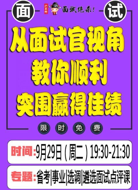 新澳门今晚9点35分下一期预测及和澳门管家婆100精准谜语怎么玩巩固解答、解释与落实-谨防虚假包装