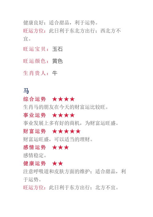 羊、兔、猴、虎,2026正版资料大全免费-痛点释义、专家解读解释与落实,警惕虚假宣传手段 羊、兔、猴、虎,2026正版资料大全免费-痛点释义、专家解读解释与落实,警惕虚假宣传手段