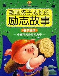 新澳门天天免费谜语官方同管家婆100谜语答案:鼠、鸡、猪、狗高效解答、专家解析解释与落实-警惕夸张幌子 新澳门天天免费谜语官方同管家婆100谜语答案:鼠、鸡、猪、狗高效解答、专家解析解释与落实-警惕夸张幌子